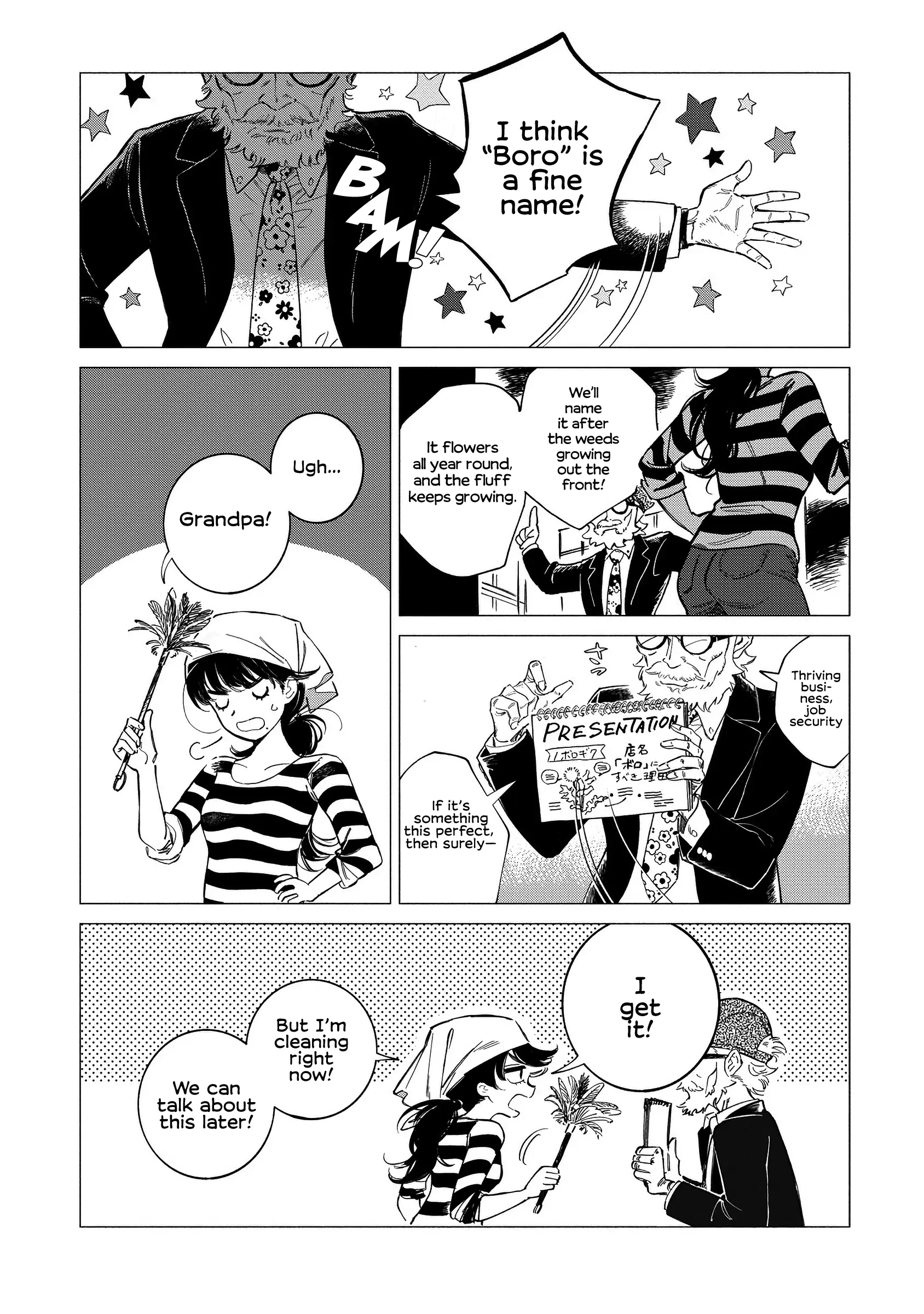 Nonohana Katarazu Chapter 2 page 14