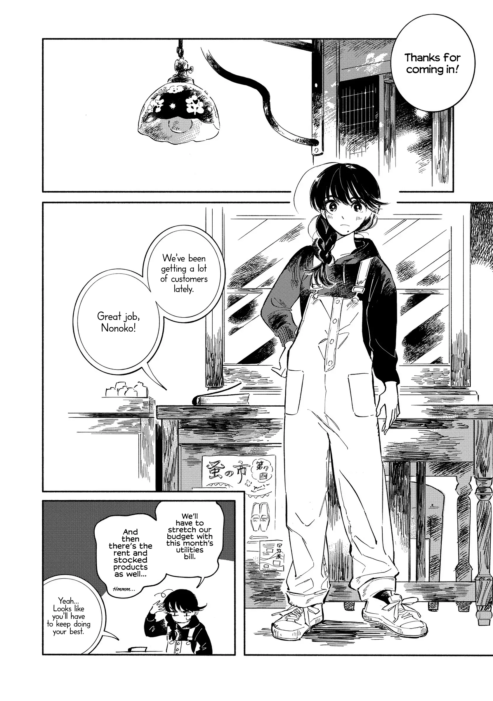 Nonohana Katarazu Chapter 2 page 8
