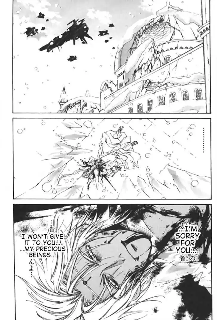 Elemental Gelade- Aozora no Senki Chapter 1 page 25