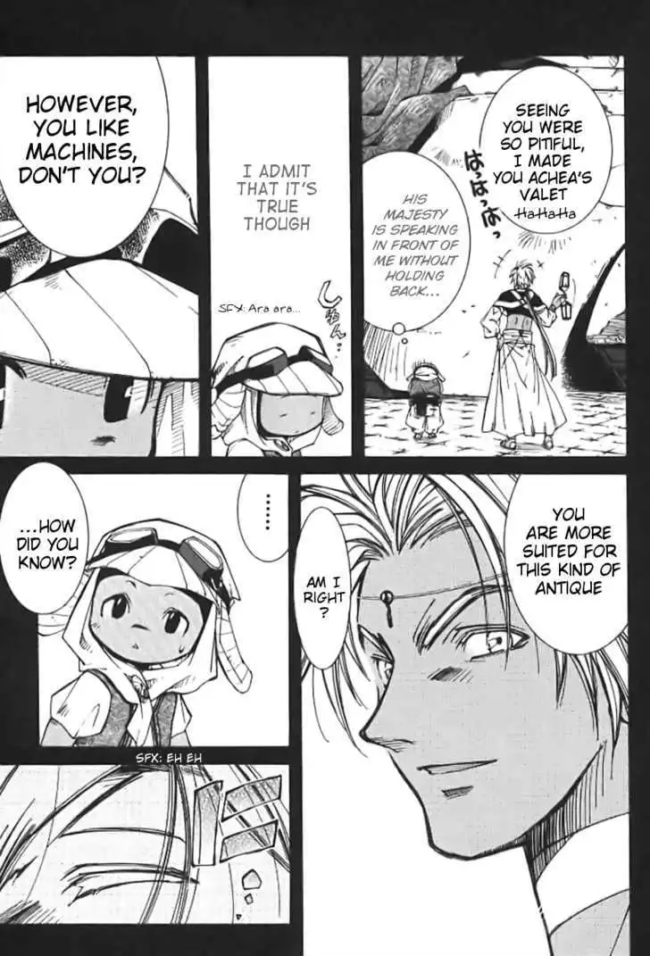 Elemental Gelade- Aozora no Senki Chapter 1 page 51