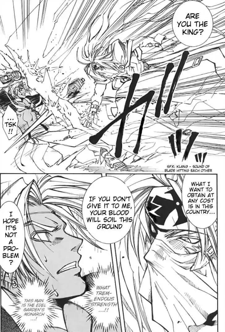 Elemental Gelade- Aozora no Senki Chapter 1 page 12
