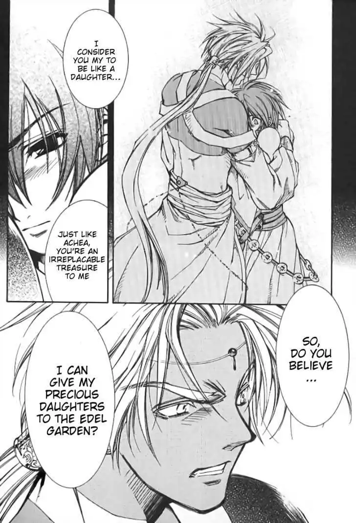Elemental Gelade- Aozora no Senki Chapter 1 page 36