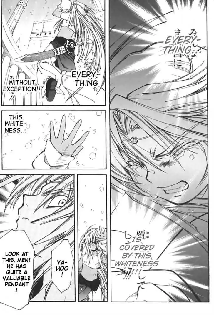 Elemental Gelade- Aozora no Senki Chapter 1 page 29