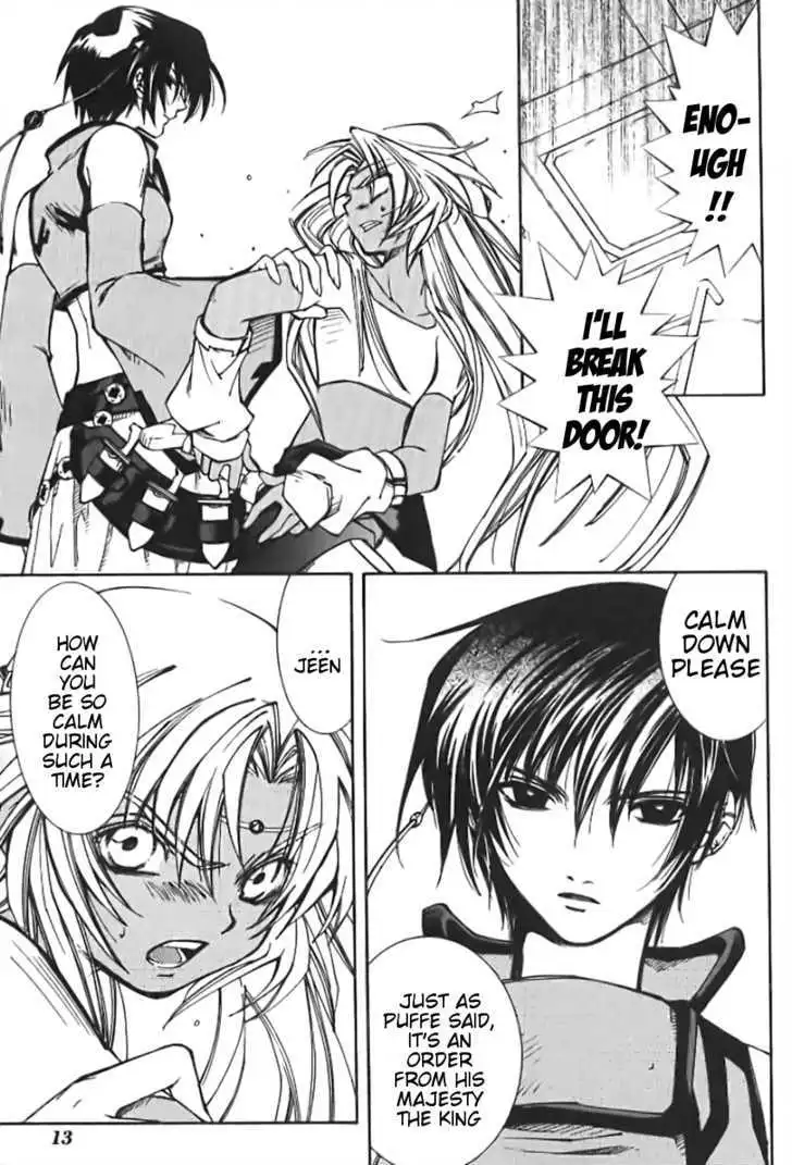 Elemental Gelade- Aozora no Senki Chapter 1 page 16