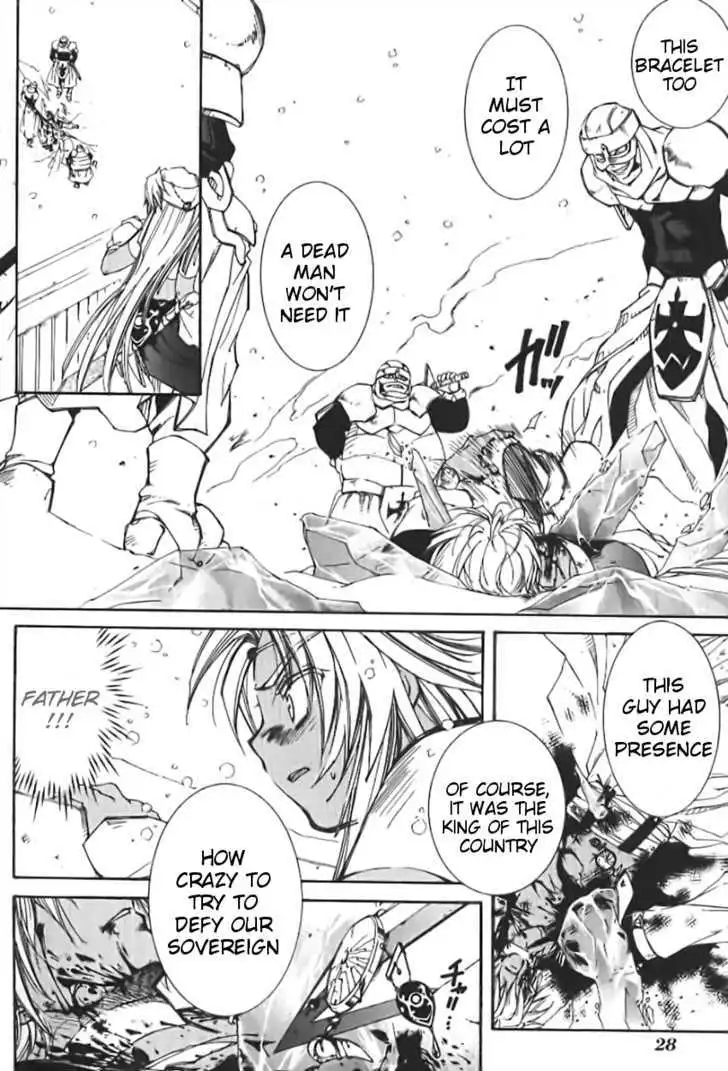 Elemental Gelade- Aozora no Senki Chapter 1 page 30