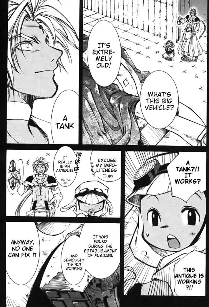 Elemental Gelade- Aozora no Senki Chapter 1 page 48