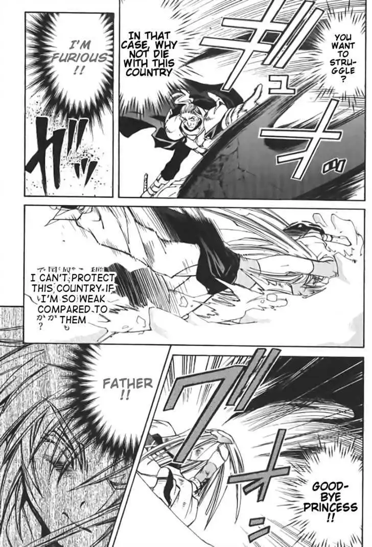 Elemental Gelade- Aozora no Senki Chapter 1 page 55