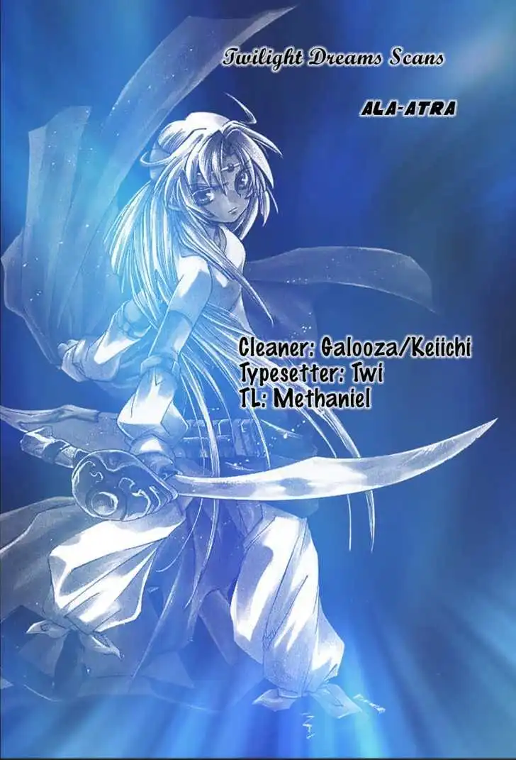 Elemental Gelade- Aozora no Senki Chapter 1 page 74