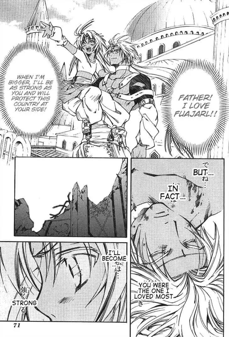 Elemental Gelade- Aozora no Senki Chapter 1 page 72