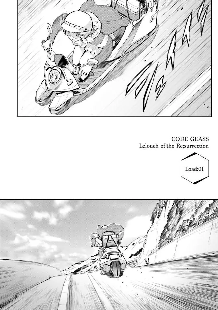 Code Geass: Lelouch of the Re;surrection Chapter 1 page 13