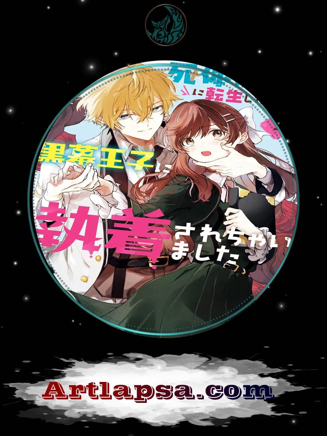 Shitaiyaku Reijo ni Tensei Shitara Kuromaku Oji ni Shuchaku sare Chaimashita Chapter 2 page 1