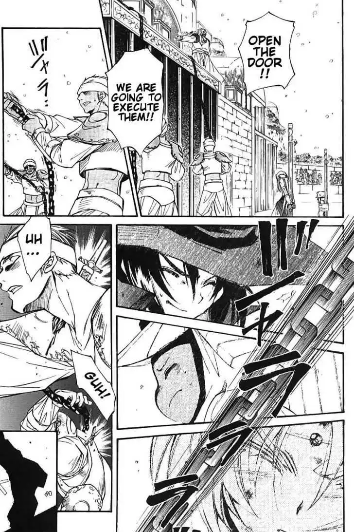 Elemental Gelade- Aozora no Senki Chapter 2 page 51
