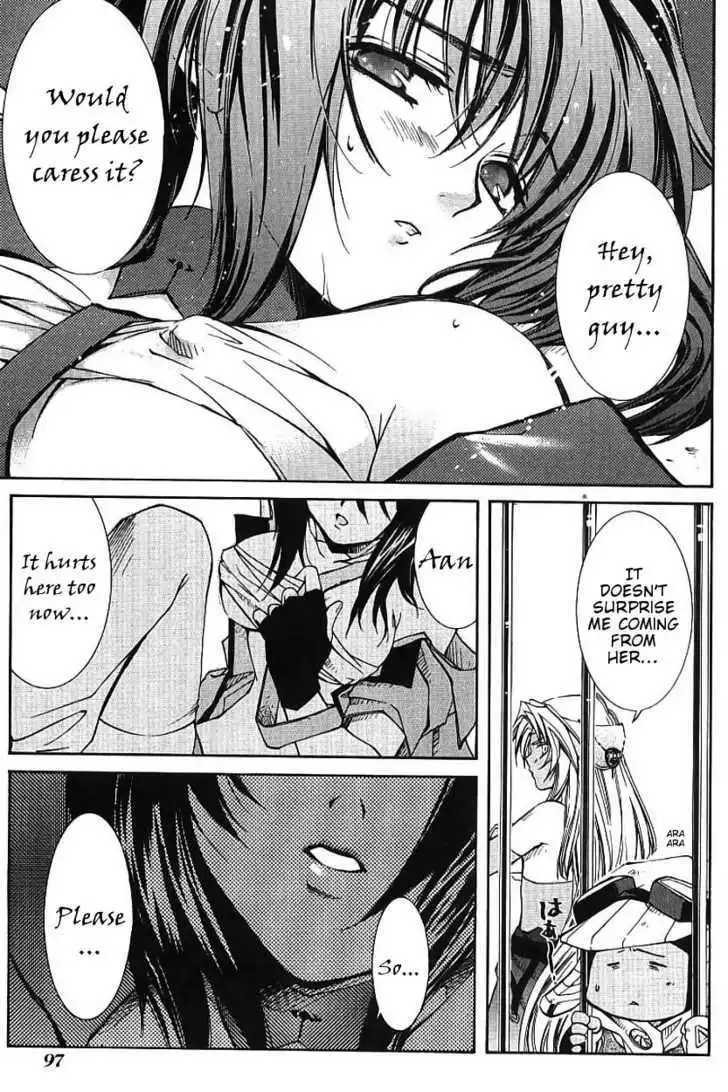 Elemental Gelade- Aozora no Senki Chapter 2 page 25