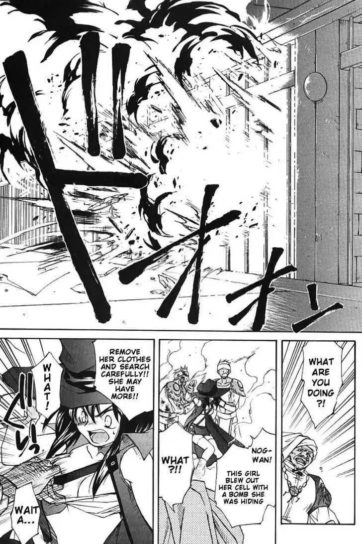 Elemental Gelade- Aozora no Senki Chapter 2 page 27