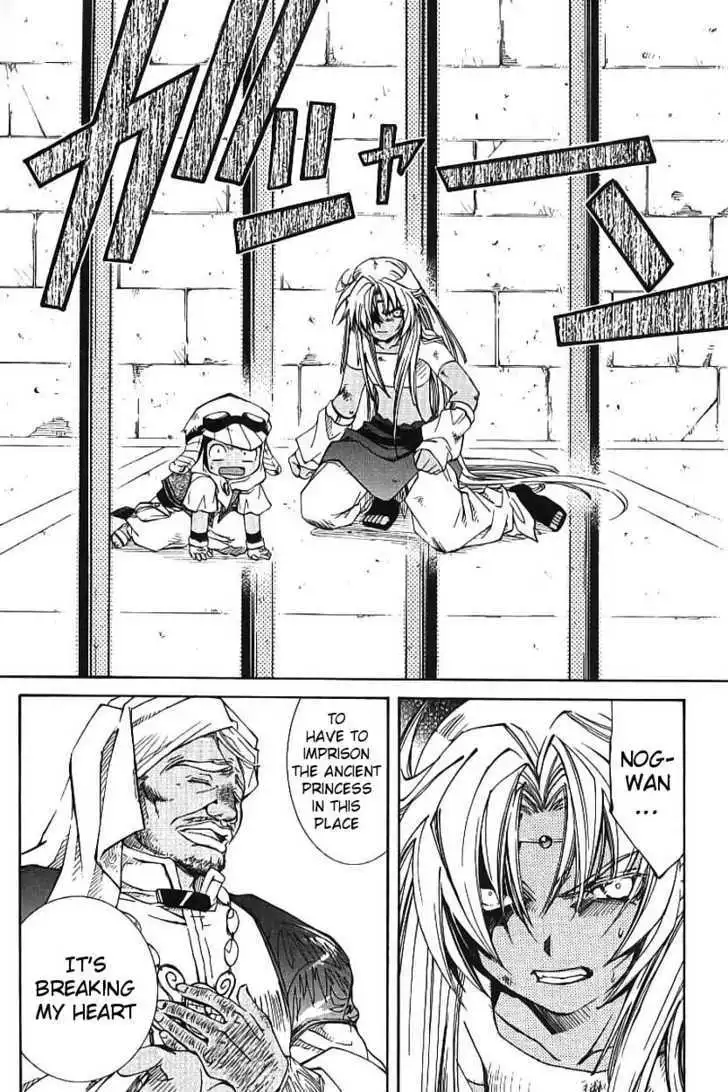 Elemental Gelade- Aozora no Senki Chapter 2 page 16