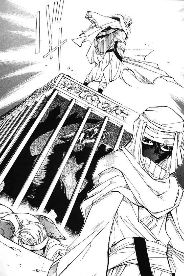 Elemental Gelade- Aozora no Senki Chapter 2 page 52
