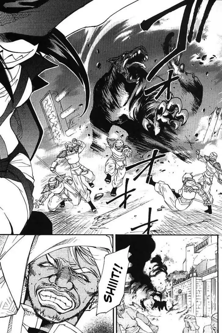 Elemental Gelade- Aozora no Senki Chapter 2 page 55