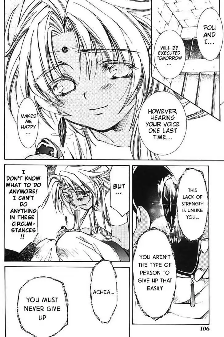 Elemental Gelade- Aozora no Senki Chapter 2 page 34