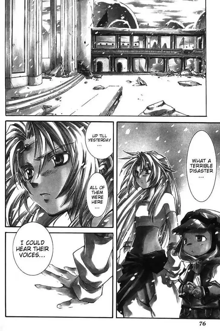 Elemental Gelade- Aozora no Senki Chapter 2 page 4