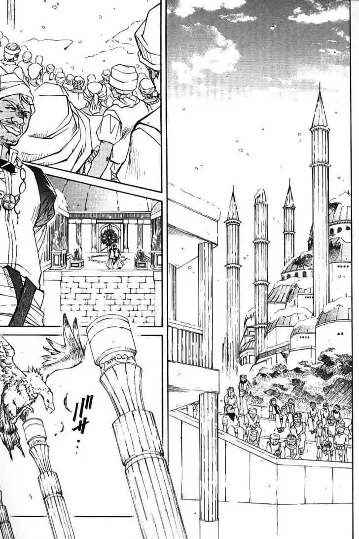 Elemental Gelade- Aozora no Senki Chapter 2 page 37
