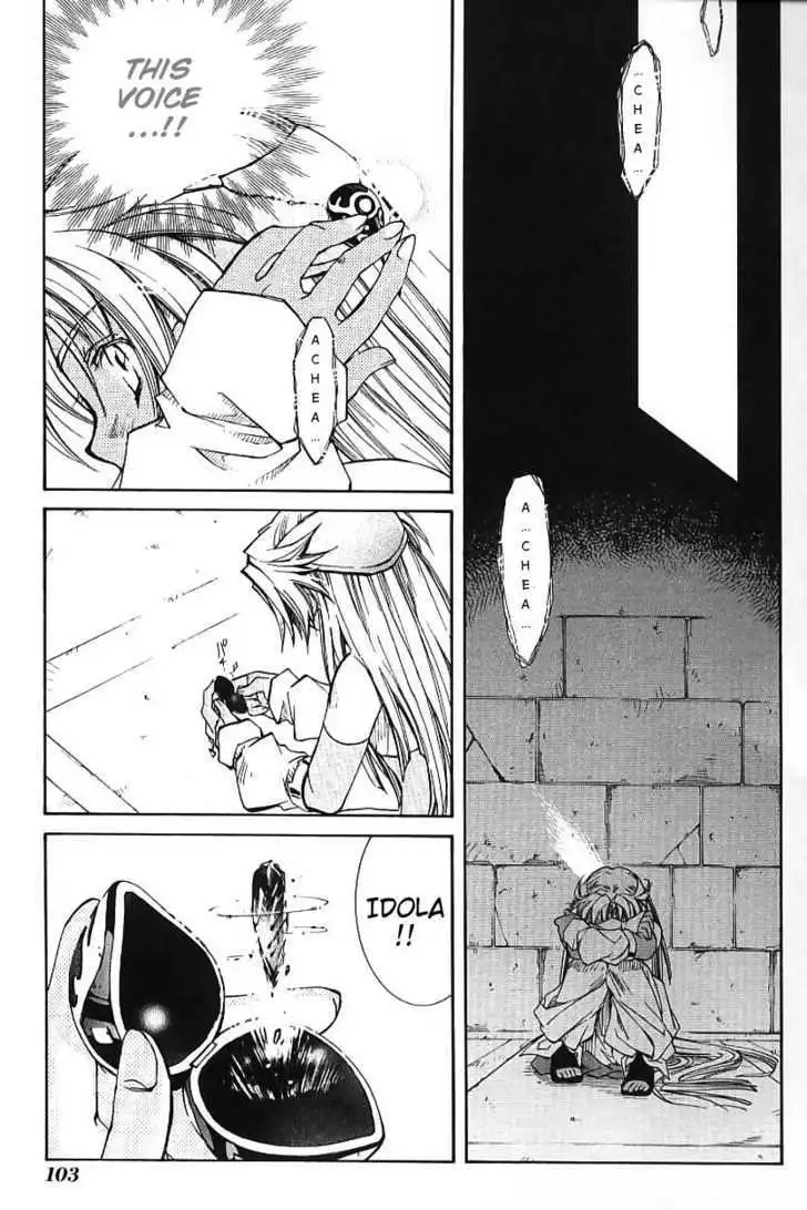 Elemental Gelade- Aozora no Senki Chapter 2 page 31