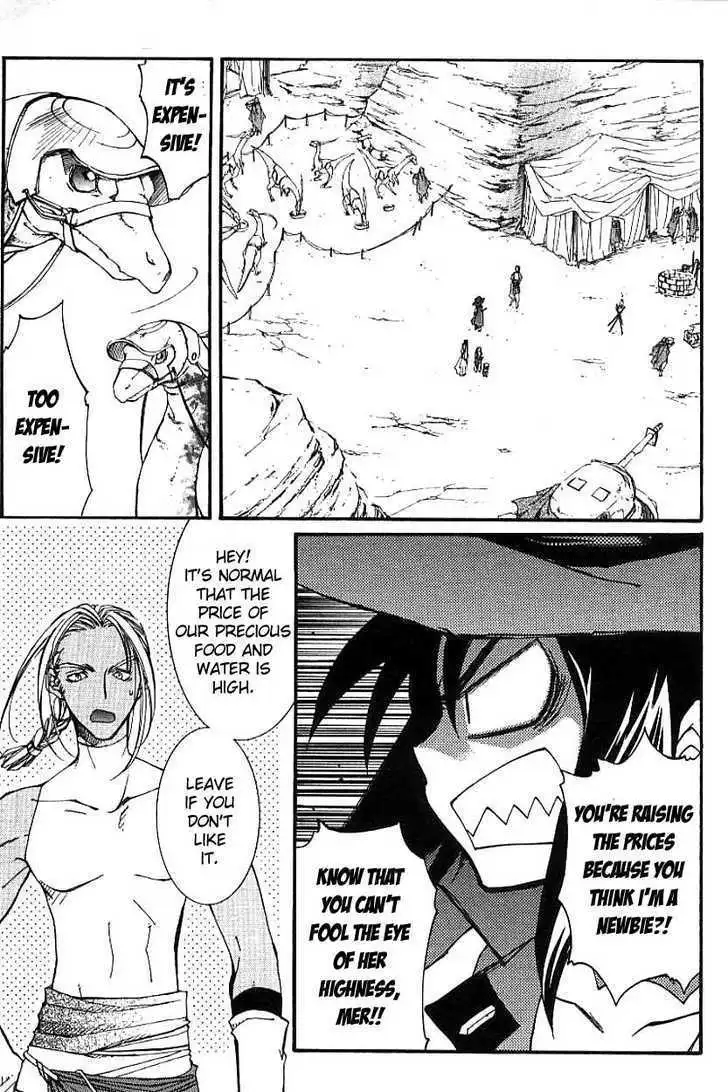 Elemental Gelade- Aozora no Senki Chapter 3.1 page 27
