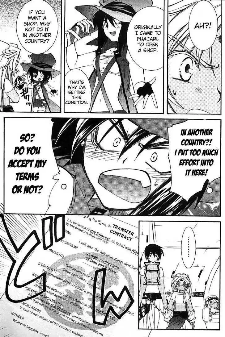 Elemental Gelade- Aozora no Senki Chapter 3.1 page 19