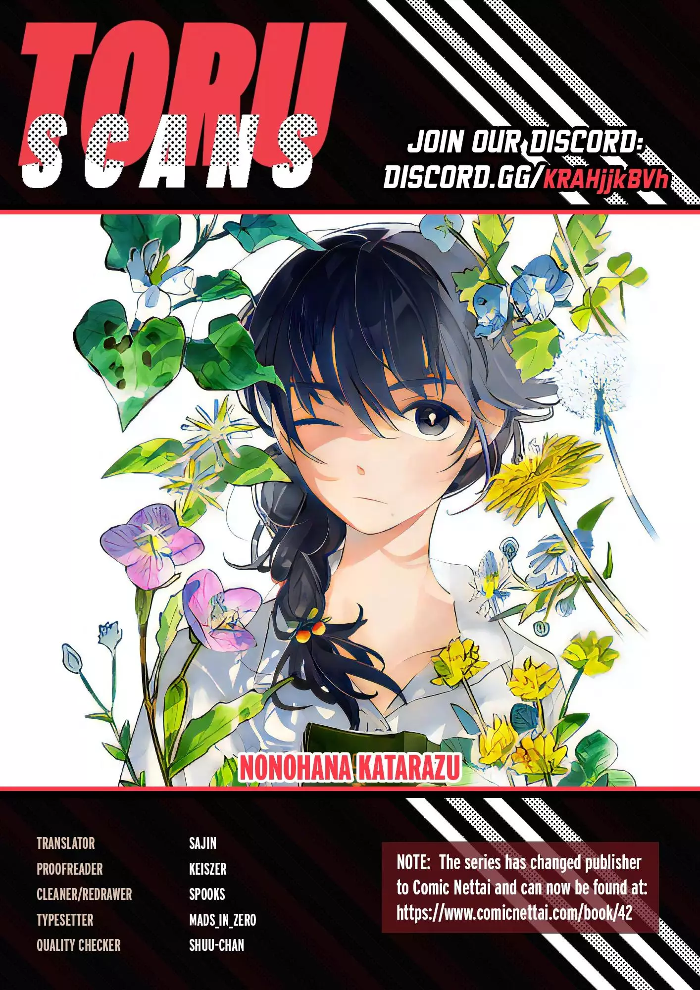 Nonohana Katarazu Chapter 4 page 1