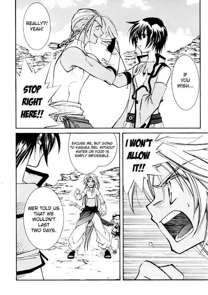 Elemental Gelade- Aozora no Senki Chapter 3.2 page 9