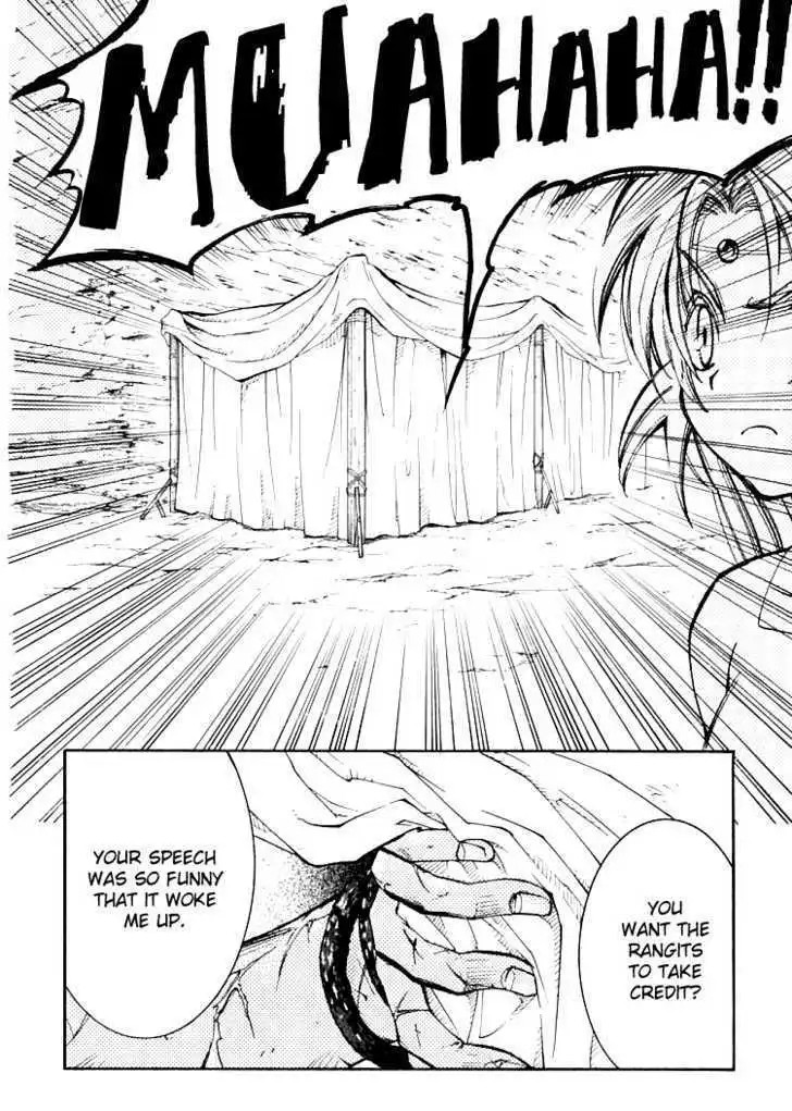 Elemental Gelade- Aozora no Senki Chapter 3.2 page 11