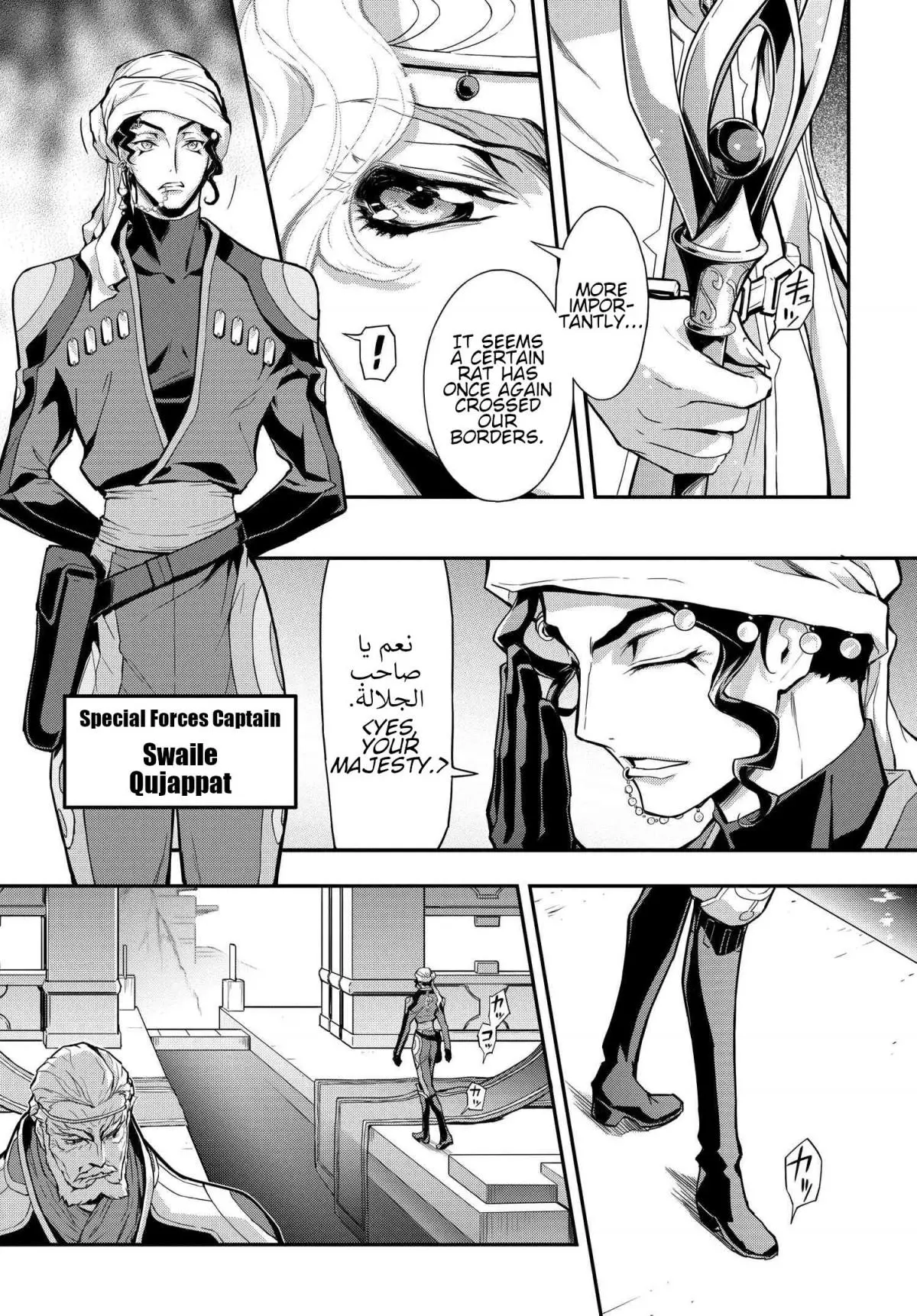 Code Geass: Lelouch of the Re;surrection Chapter 5 page 11