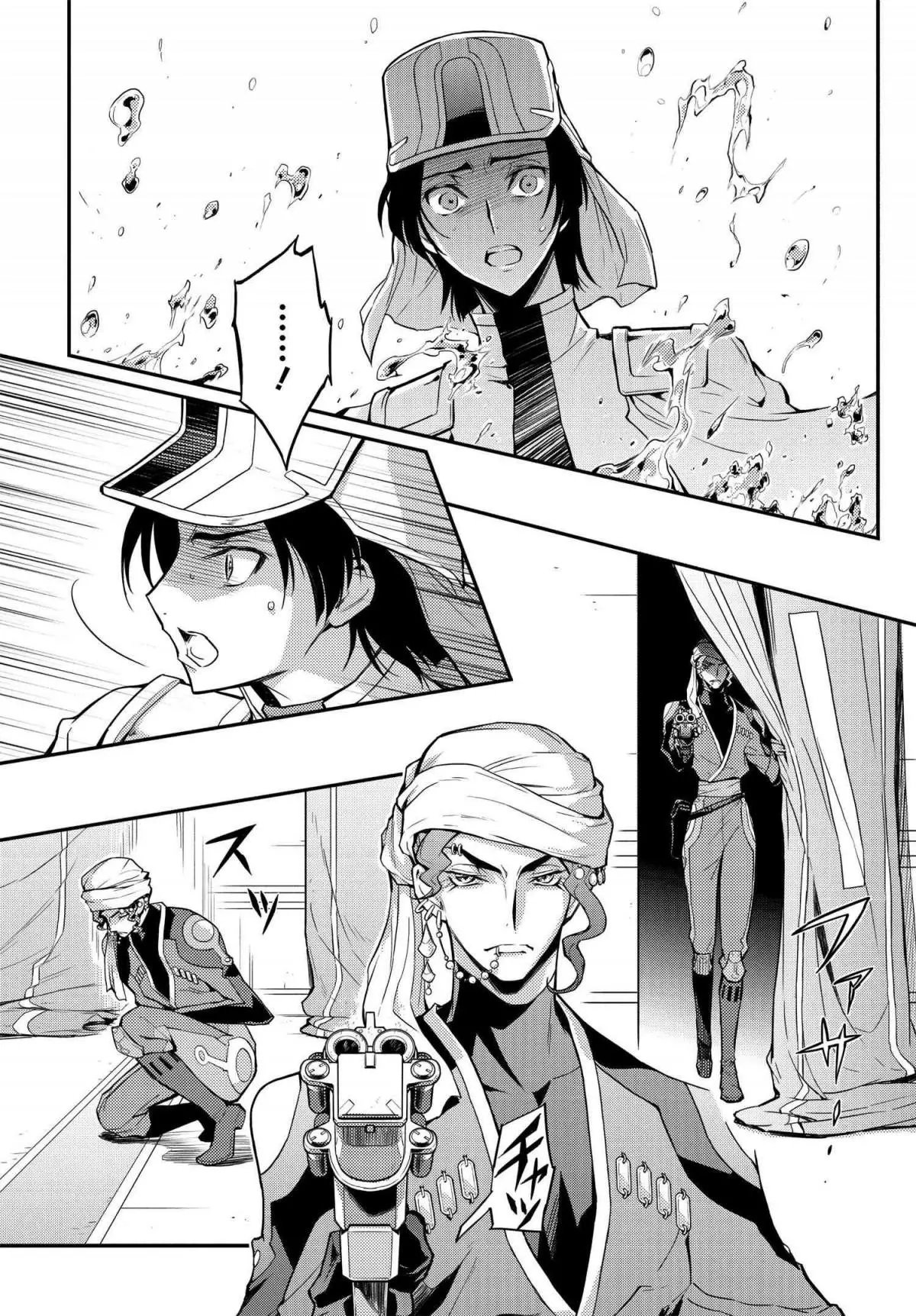 Code Geass: Lelouch of the Re;surrection Chapter 5 page 50
