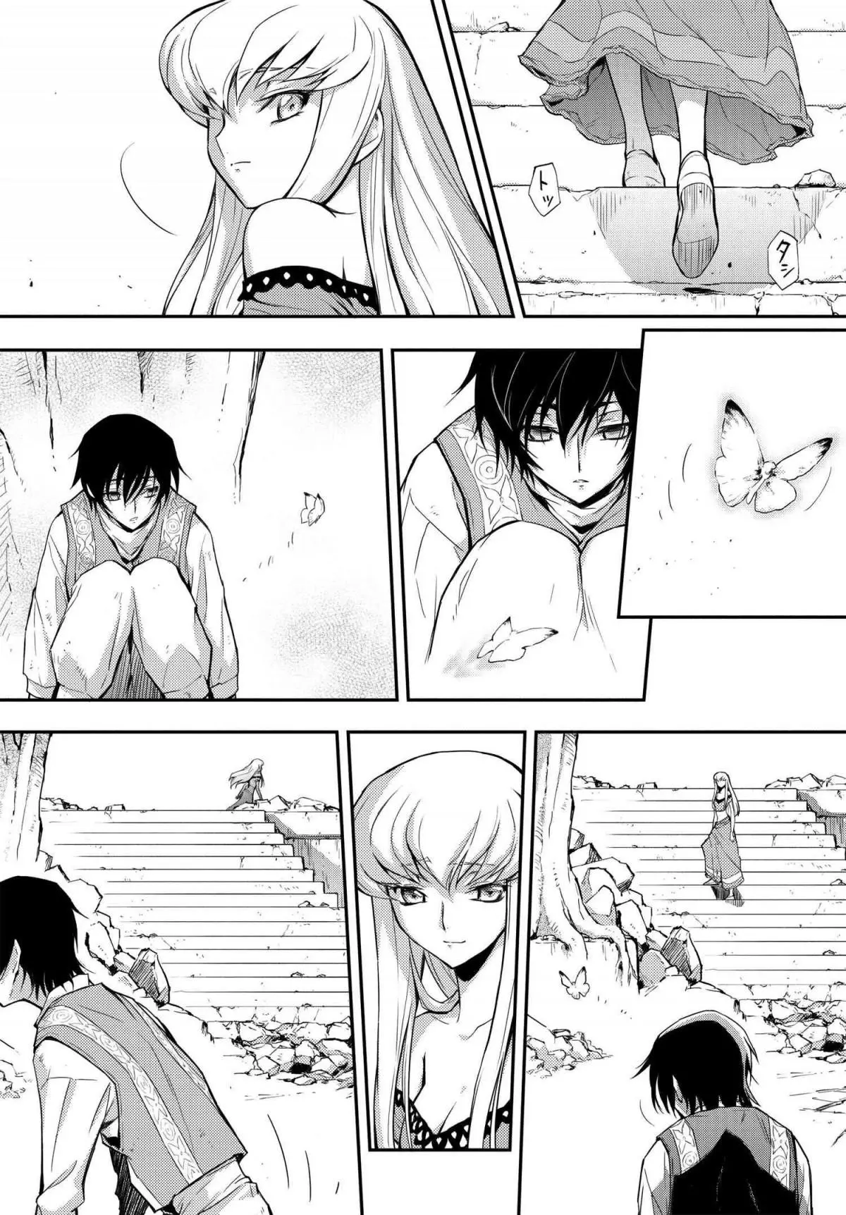 Code Geass: Lelouch of the Re;surrection Chapter 5 page 29