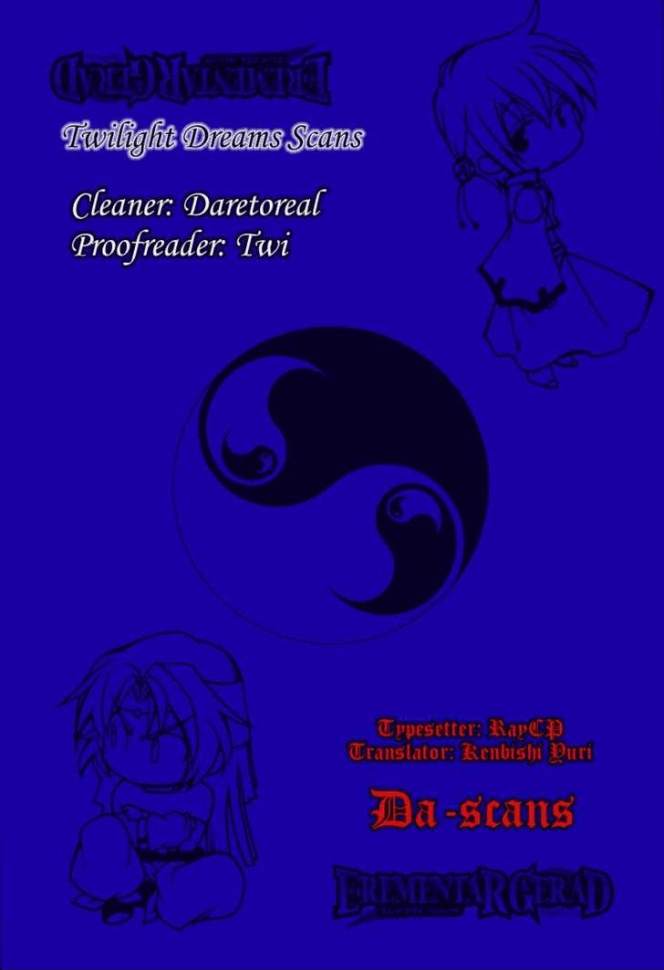 Elemental Gelade- Aozora no Senki Chapter 4 page 1