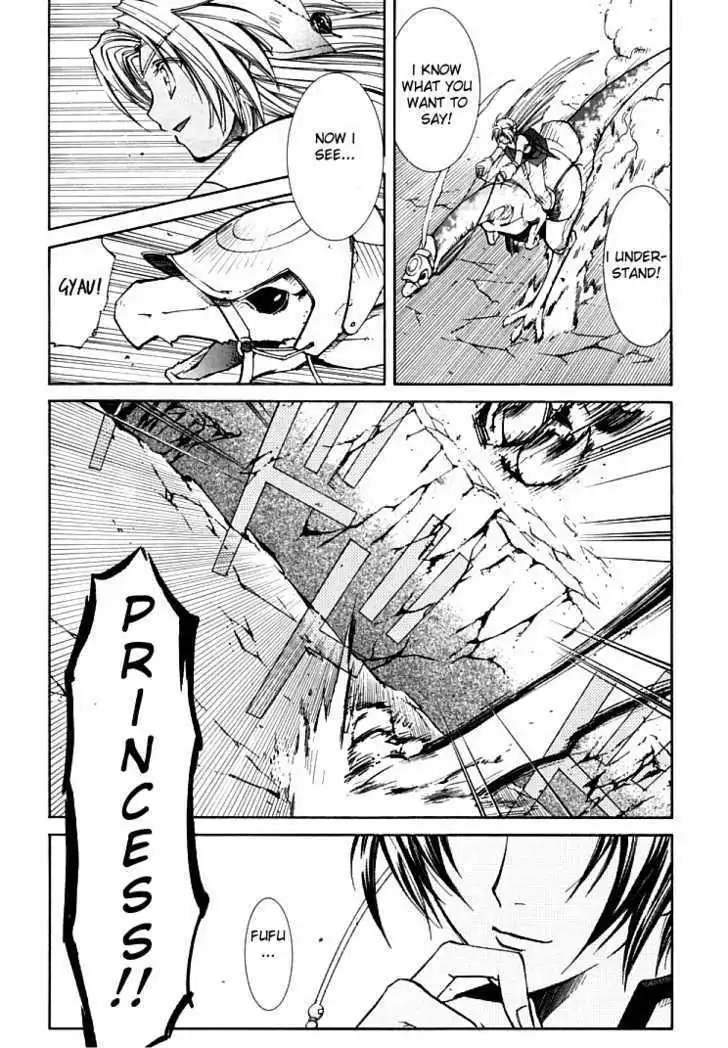 Elemental Gelade- Aozora no Senki Chapter 4 page 23