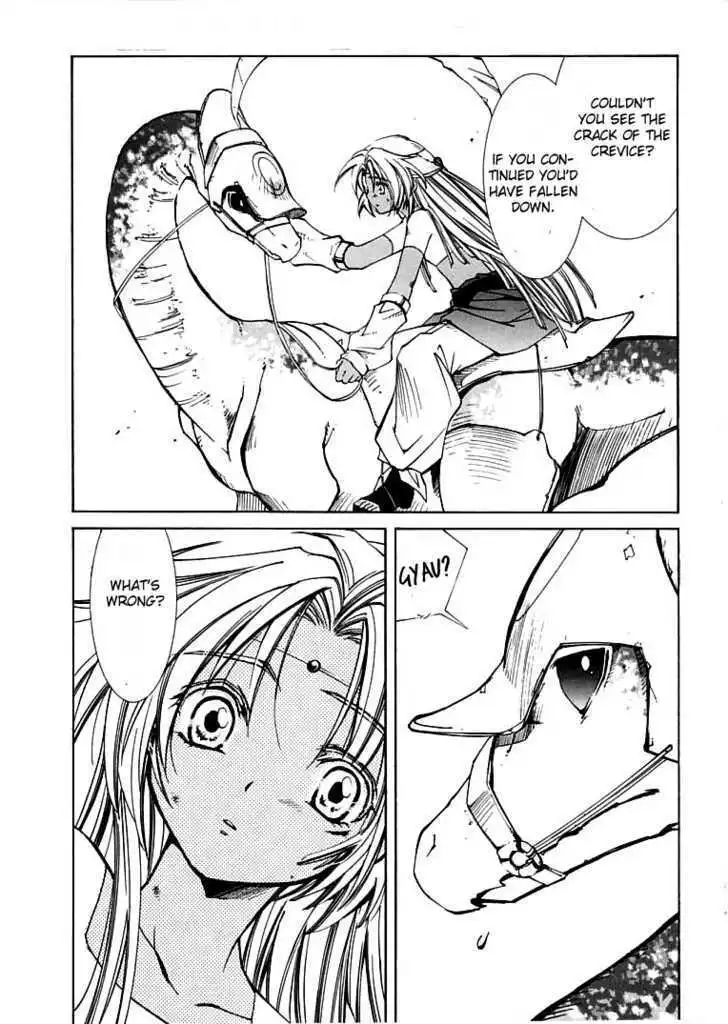 Elemental Gelade- Aozora no Senki Chapter 4 page 16