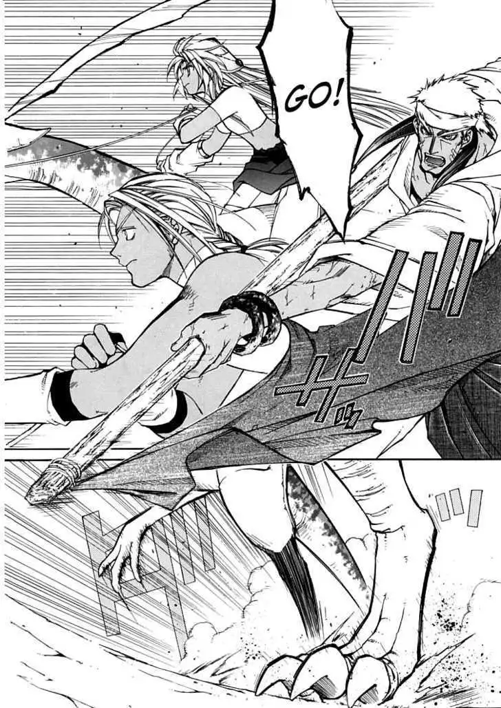 Elemental Gelade- Aozora no Senki Chapter 4 page 7