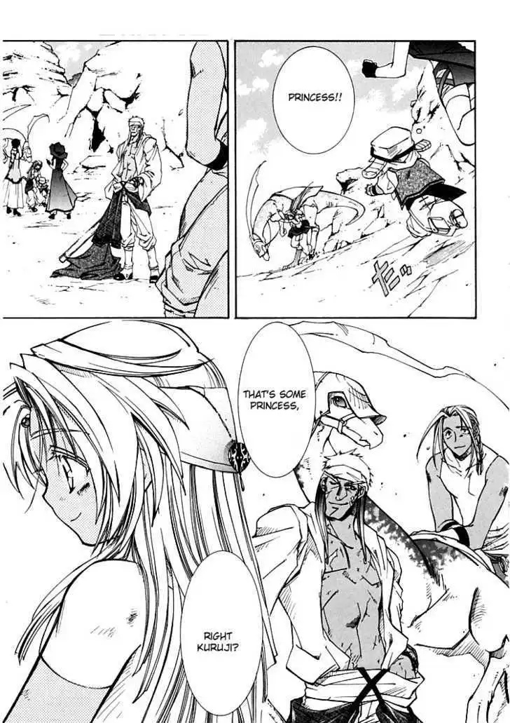Elemental Gelade- Aozora no Senki Chapter 4 page 29