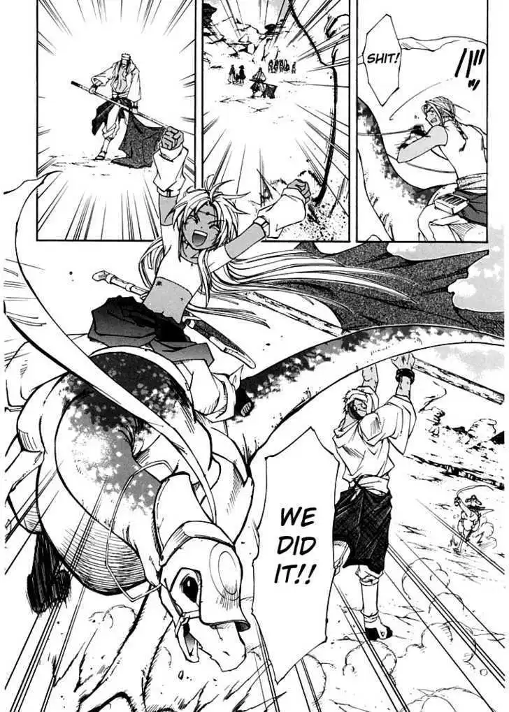 Elemental Gelade- Aozora no Senki Chapter 4 page 28