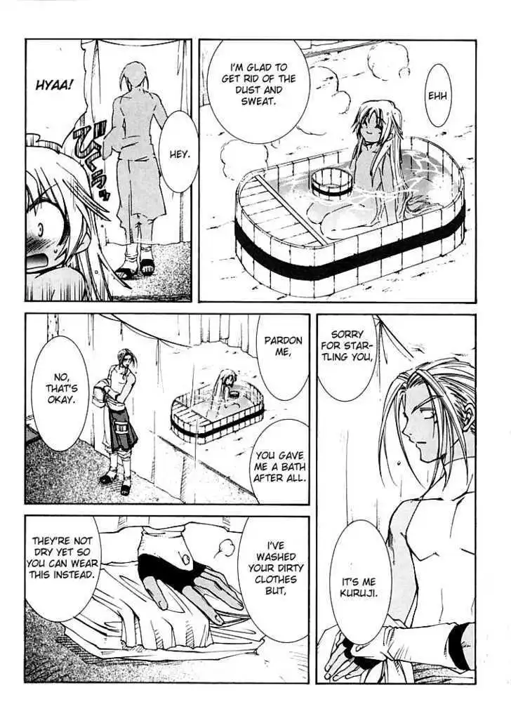 Elemental Gelade- Aozora no Senki Chapter 4 page 31