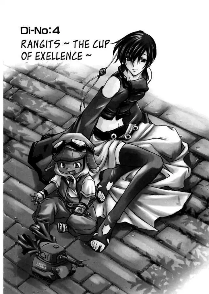 Elemental Gelade- Aozora no Senki Chapter 4 page 5