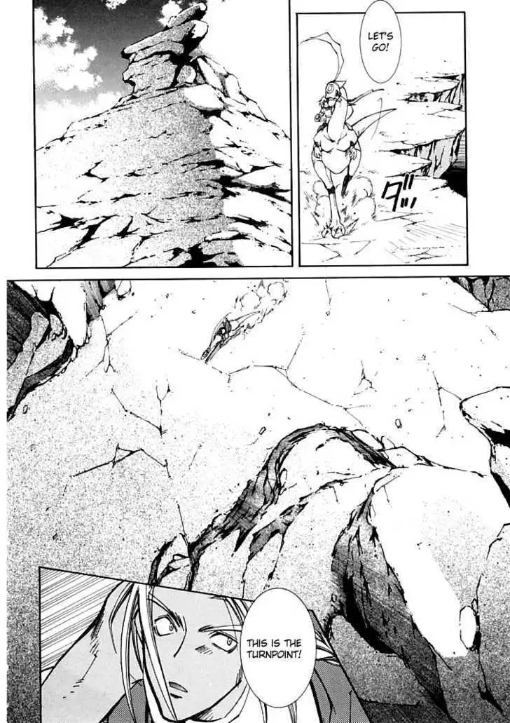 Elemental Gelade- Aozora no Senki Chapter 4 page 17
