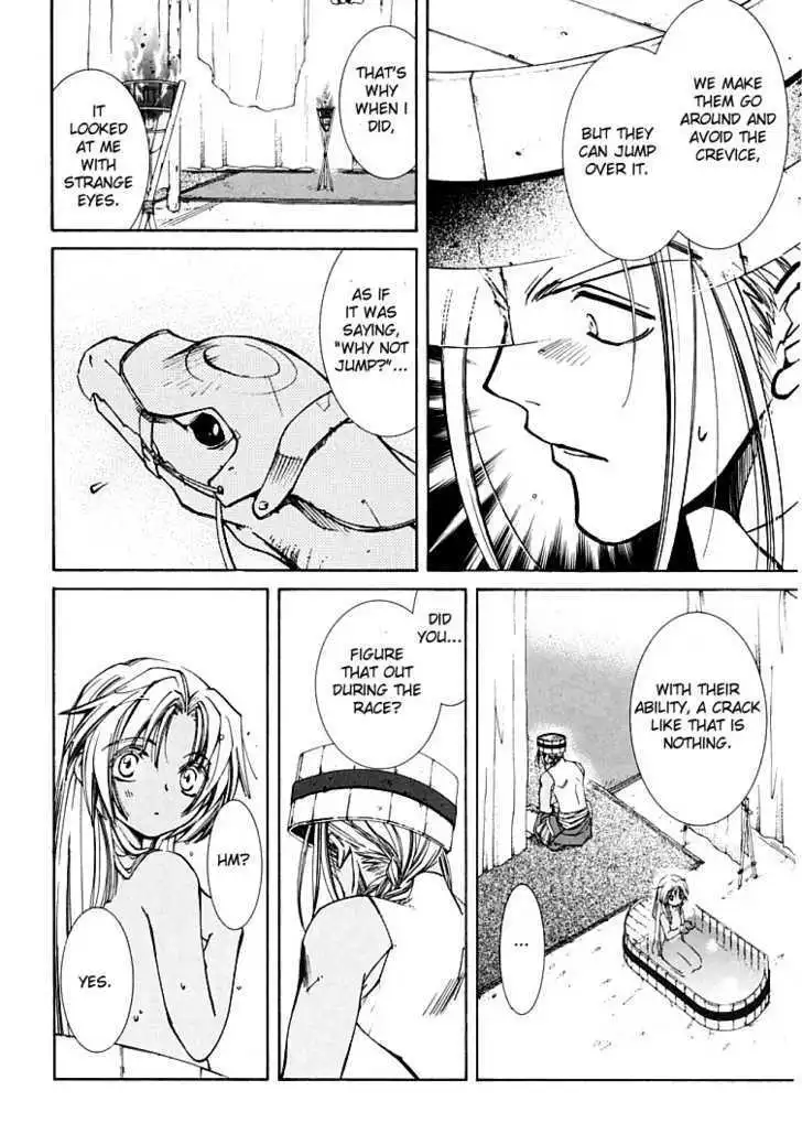 Elemental Gelade- Aozora no Senki Chapter 4 page 34