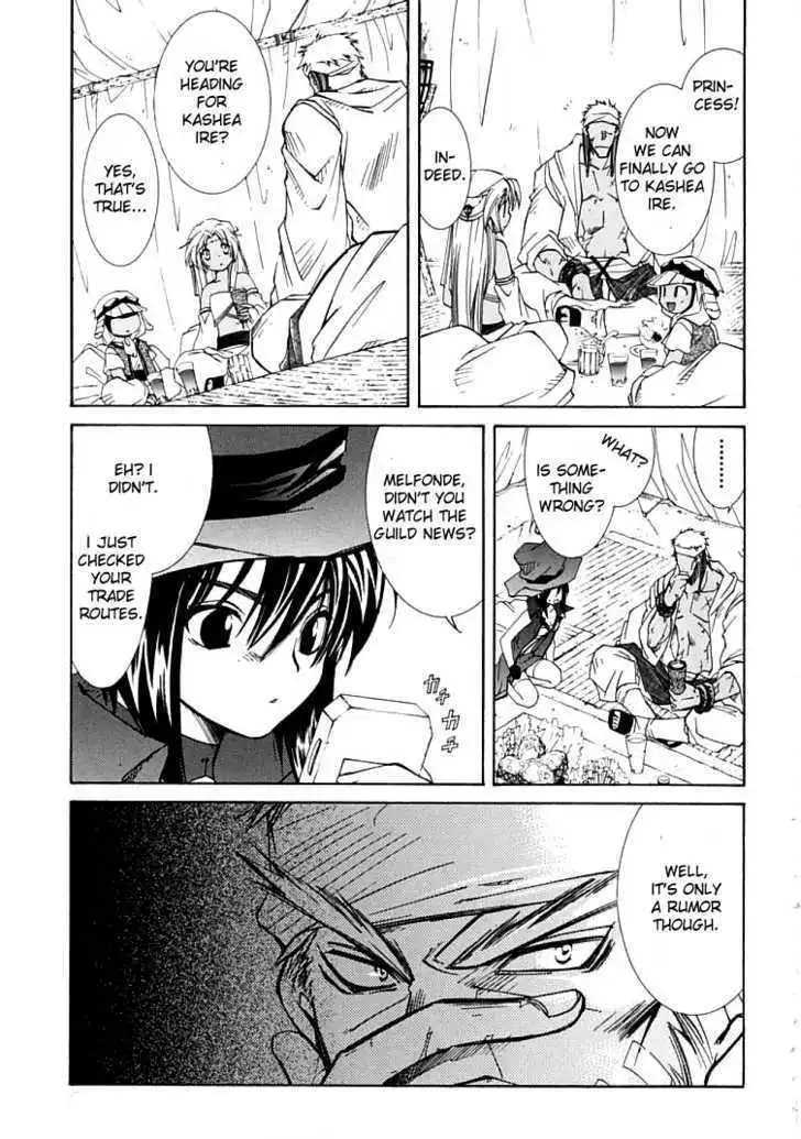 Elemental Gelade- Aozora no Senki Chapter 4 page 45