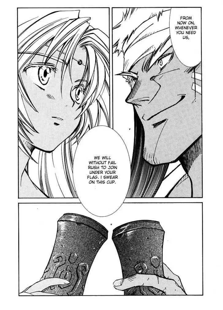 Elemental Gelade- Aozora no Senki Chapter 4 page 43