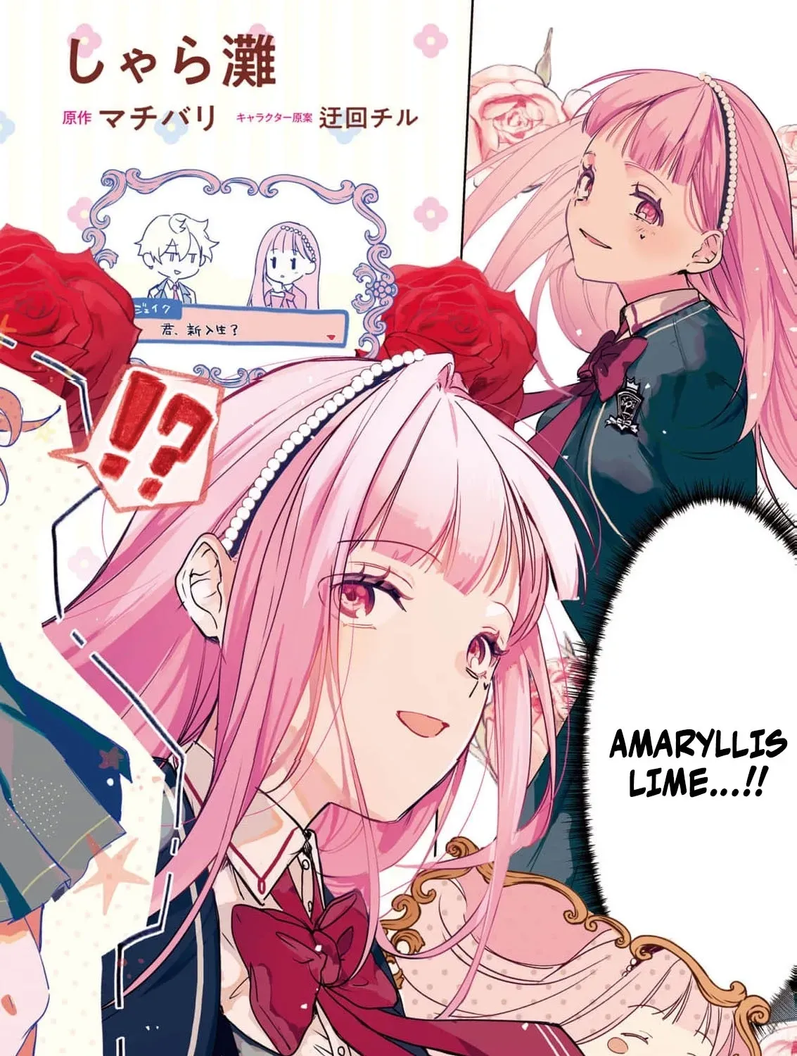 Shitaiyaku Reijo ni Tensei Shitara Kuromaku Oji ni Shuchaku sare Chaimashita Chapter 6 page 11