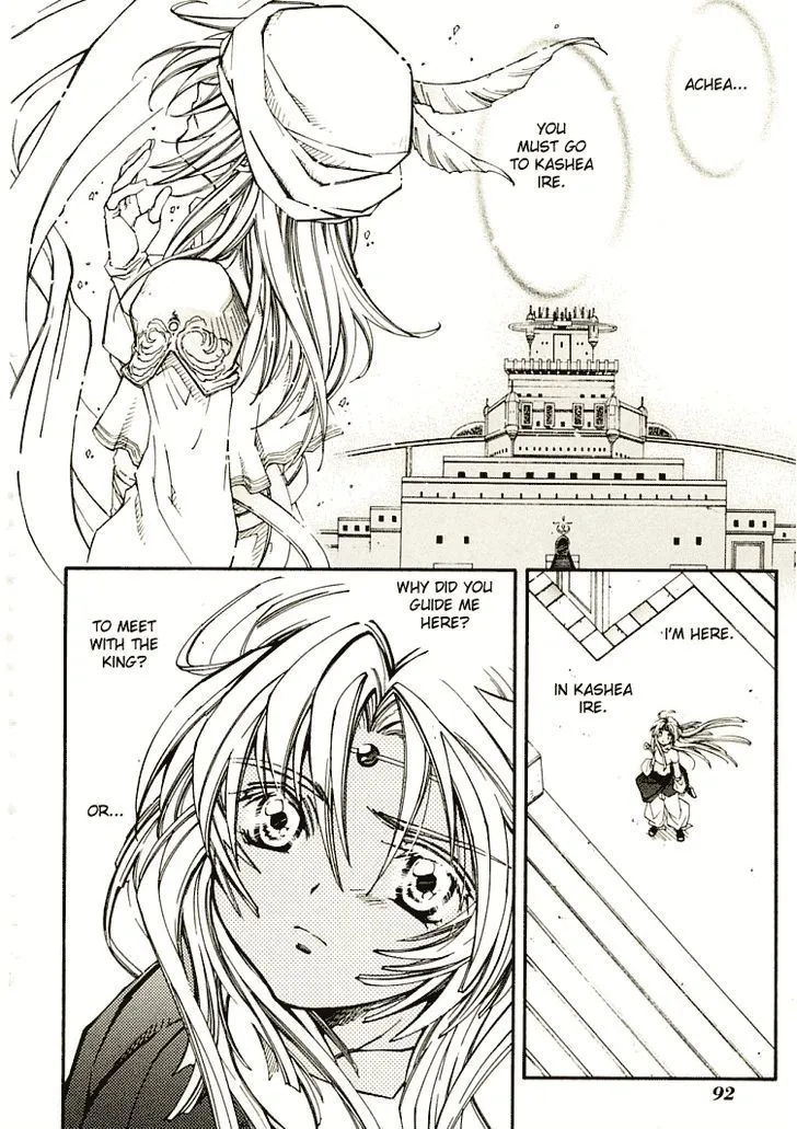Elemental Gelade- Aozora no Senki Chapter 5 page 26