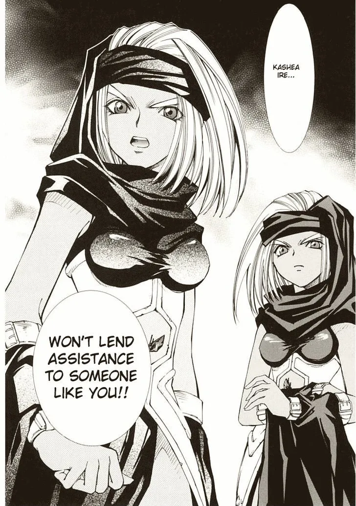 Elemental Gelade- Aozora no Senki Chapter 5 page 35