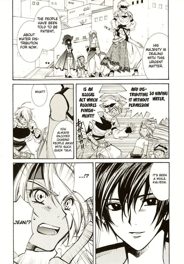 Elemental Gelade- Aozora no Senki Chapter 5 page 20