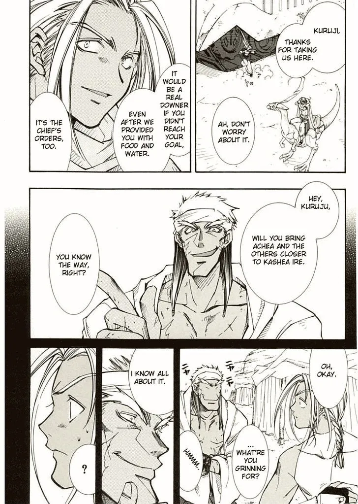 Elemental Gelade- Aozora no Senki Chapter 5 page 8